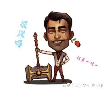 有没有双城之战表情包