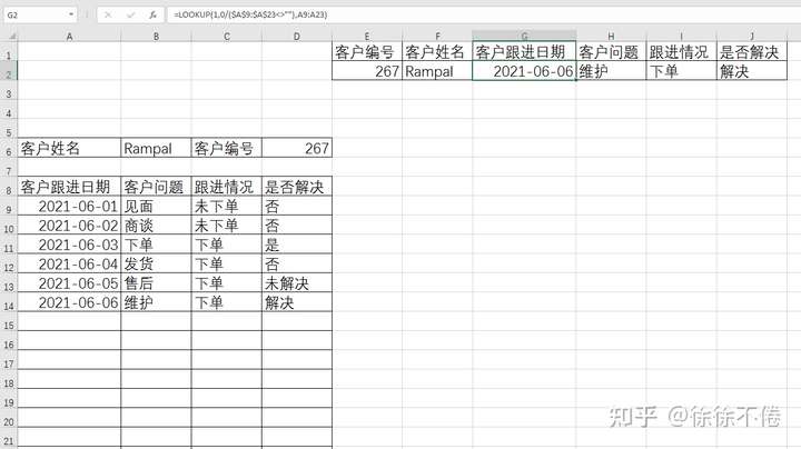 体育教案表格模板_体育表格教案模板范文图片_高中体育教案模板范文表格