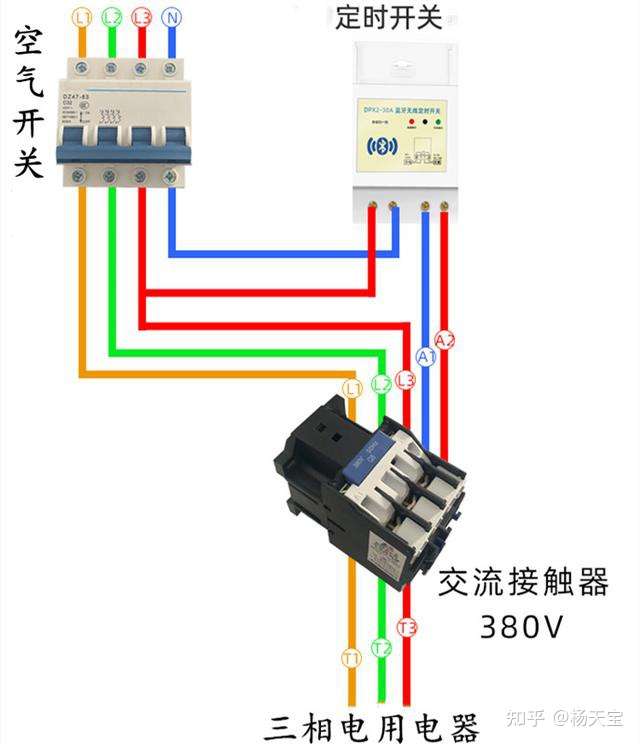 380v倒顺开关接220v图,倒顺开关220v接线图 380v倒顺开关怎么接220v?