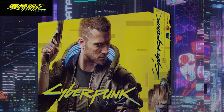 地址:announcing cyberpunk 2077 afterlife the card game!