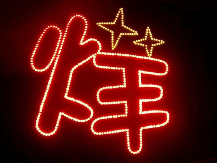 如何评价tfboys易烊千玺四周年粉丝应援红海