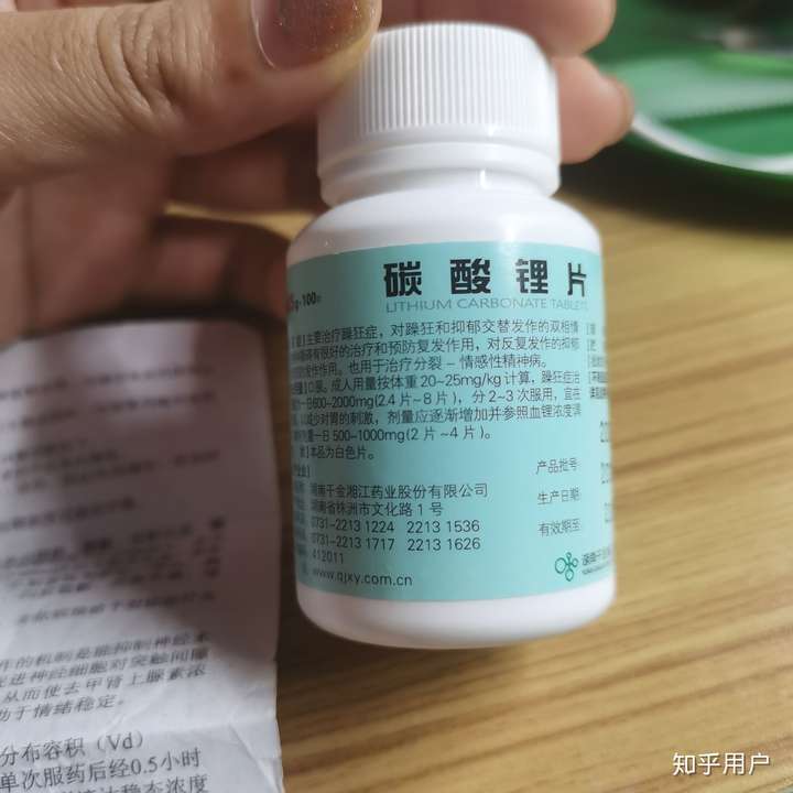 碳酸锂和碳酸锂缓释片哪个副作用小?