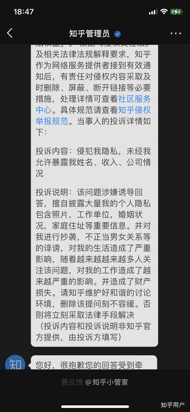 如何客观评价b站mr_lovewords?