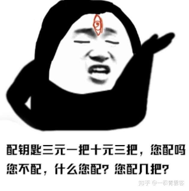人间值得,你不配.要怎么回答?