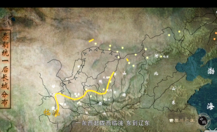 烽火戏诸侯 《世界遗产在中国——长城》 视频从春秋战国北方游牧