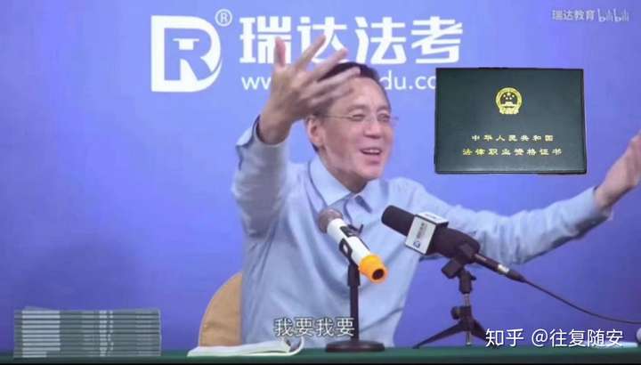 送上我的屏保 虽然有点搞笑 但是真的是每一个法考人内心真实的呼喊