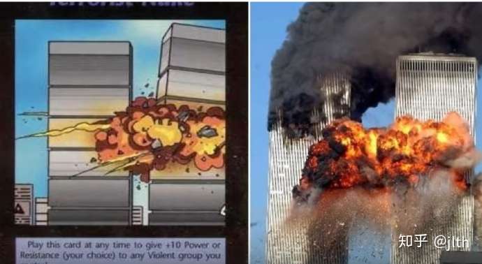 1995年光明会卡牌的神预言