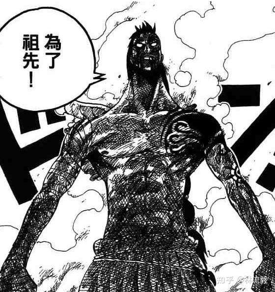 《海贼王》和之国光月御田的故事看了前面,都不期待了