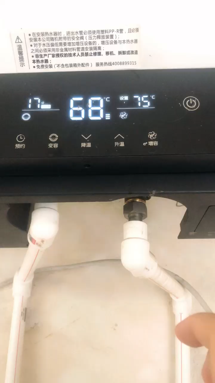 美的热水器突然设置不了温度,是怎么回事.