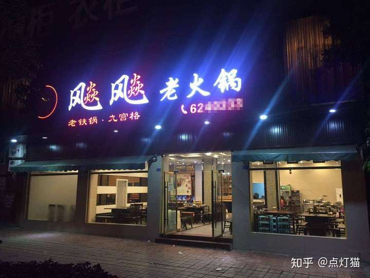 火锅店门头设计重要吗?被忽略的门头战略.