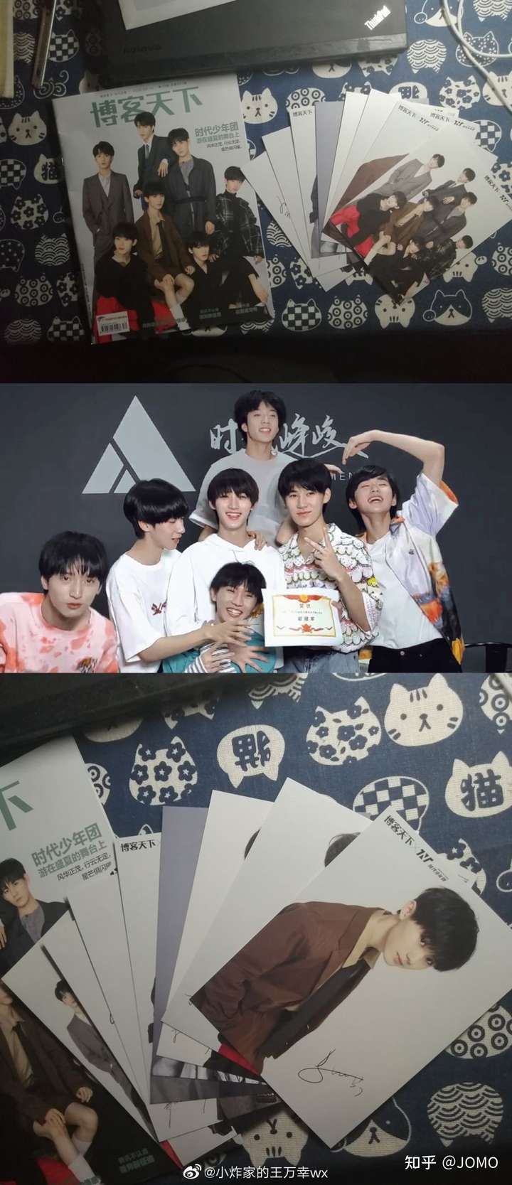 可以分享你手机里时代少年团的团体照吗?