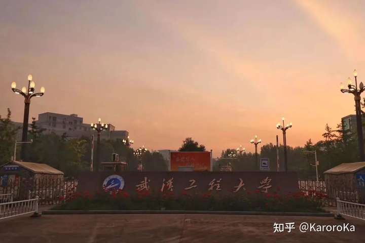 武汉工程大学的校园环境如何?