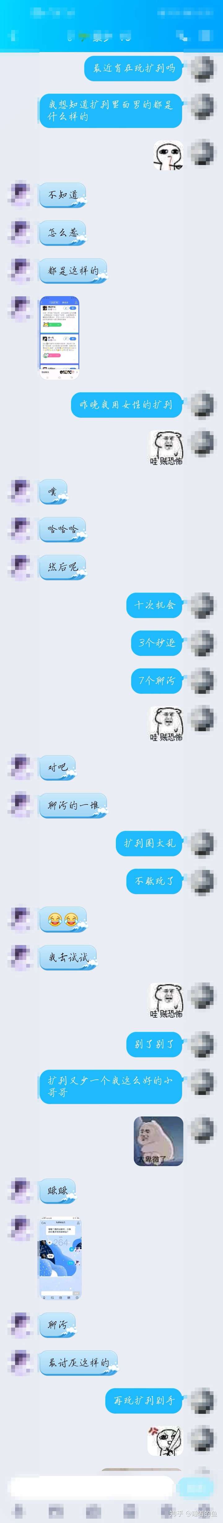 如何看待 qq 新功能「扩列」?