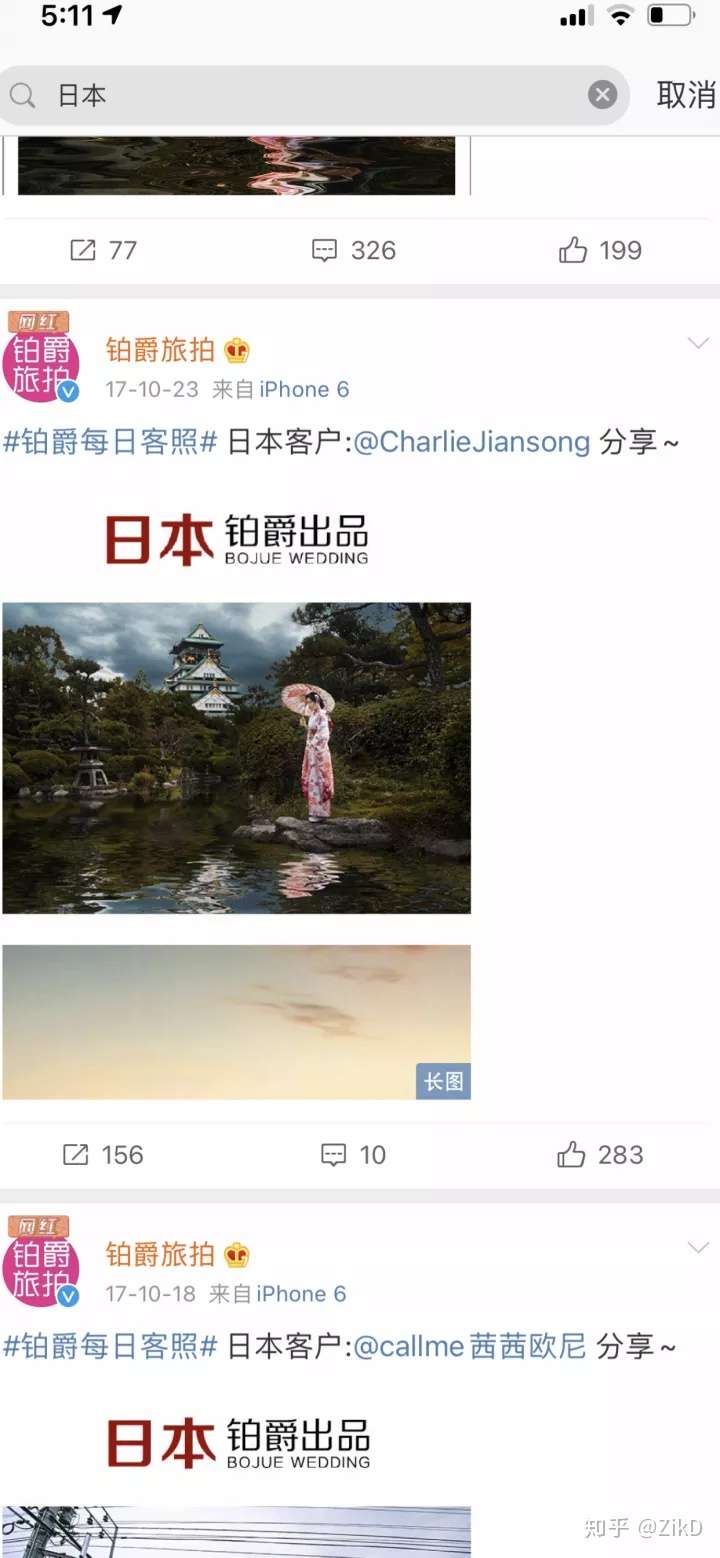 胡明轩是恋爱了吗? - 知乎