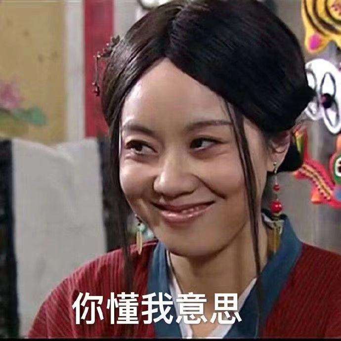 迷人的我又出现啦