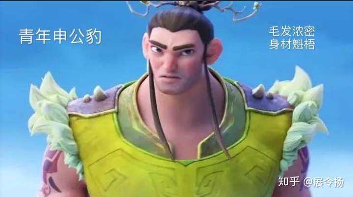 如何评价 2020 动画电影《姜子牙》?