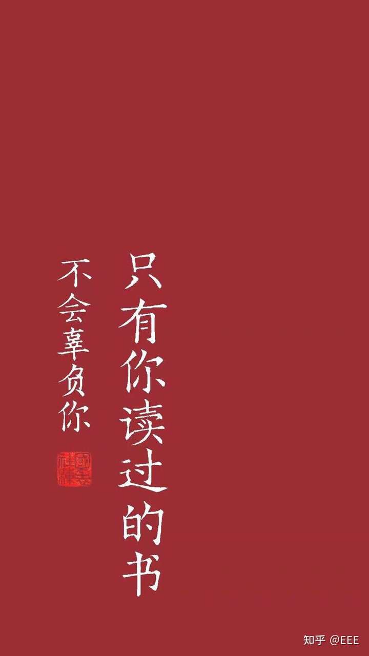 高二文科生总分三百多分不知道到高考能提高多少分,学习的最好状态是