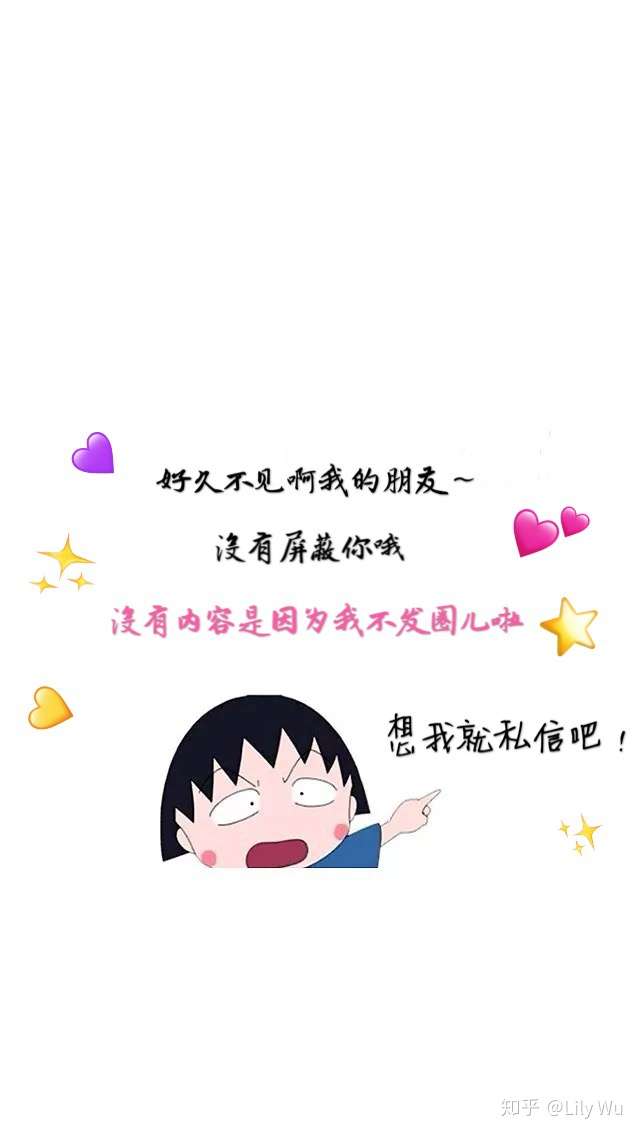 有哪些有意思的朋友圈相册封面?