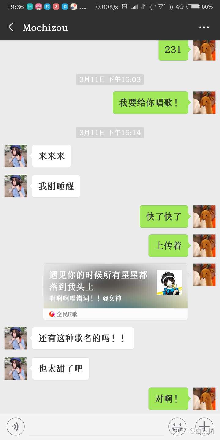 跟女生聊天你都说过哪些逗女生开心的话?