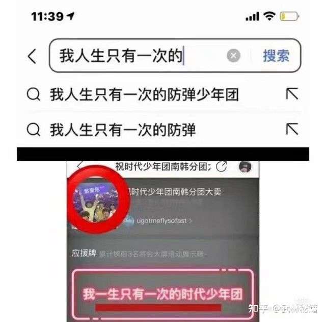 请问一下tnt时代少年团真的抄袭吗