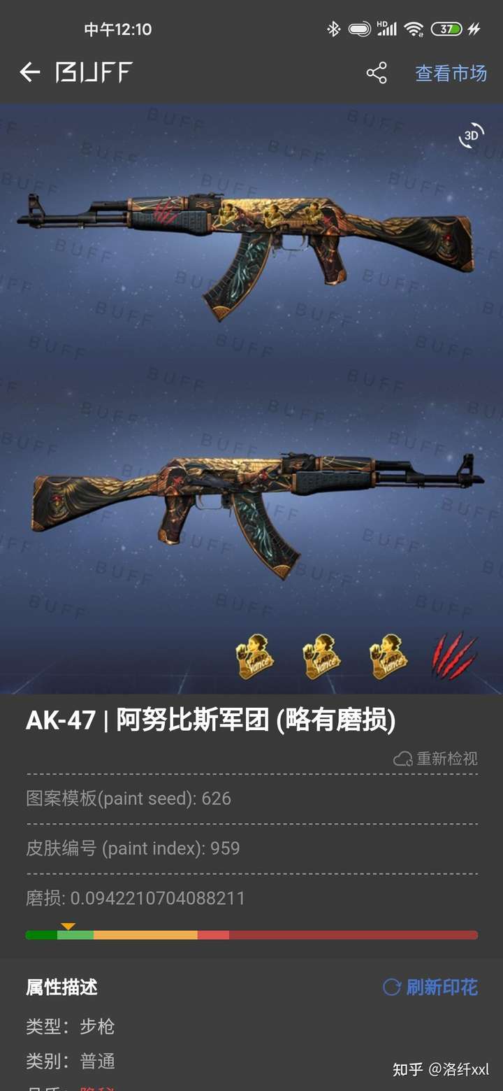 csgo里ak皮肤有什么好看推荐的吗