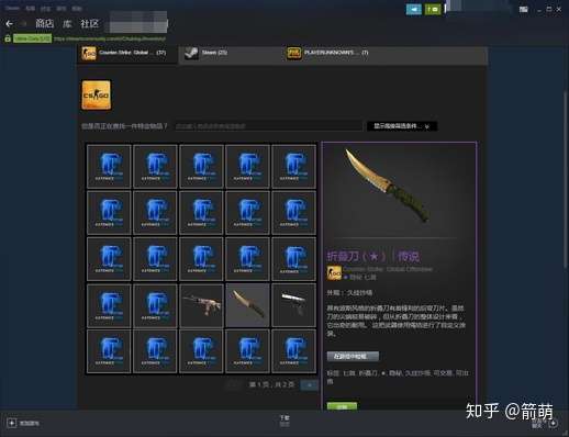 csgo泰坦印花会越来越贵吗?