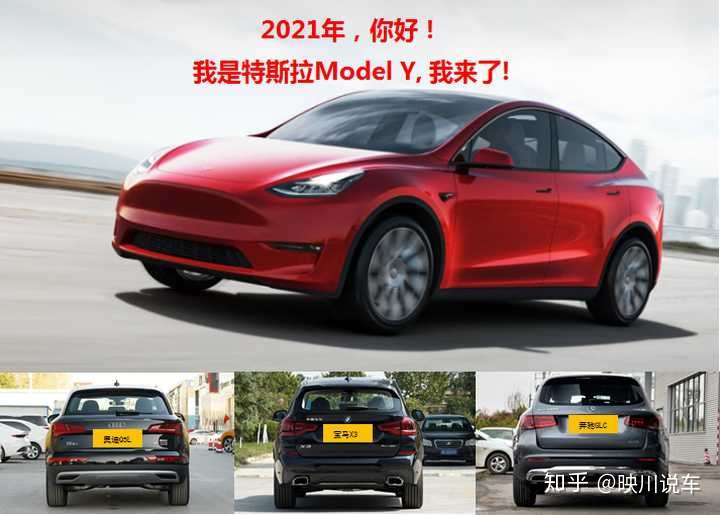 特斯拉modely在新年第一天上线发售,长续航版34万,对蔚来等国产豪华