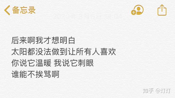 你最喜欢的一句或者一段话是什么 ?