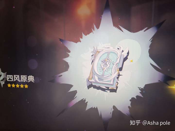 你在游戏原神中抽出五星角色了吗