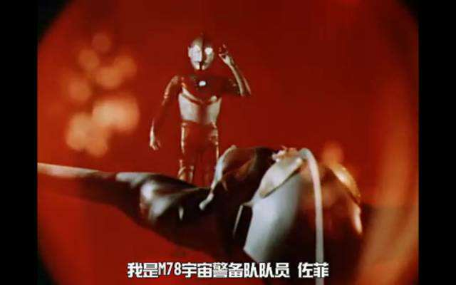 (锐视翻译版)宇宙超人,醒醒,我是沙福林