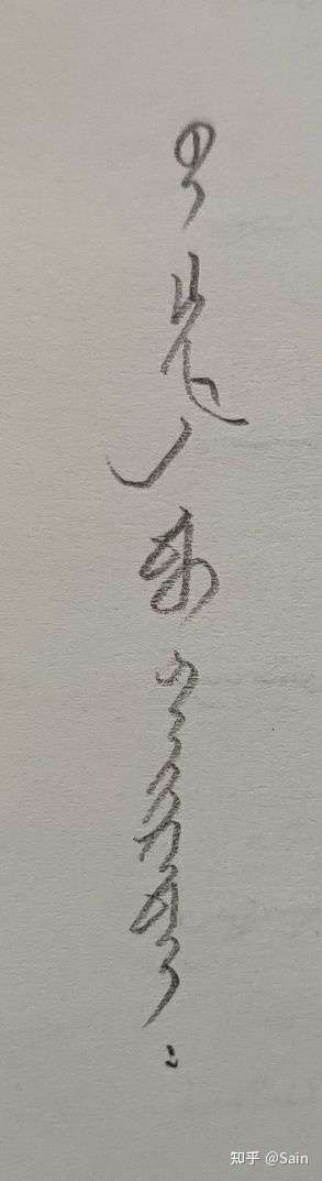 (大雾) 一般口语上表达"我爱你"多用这个句子