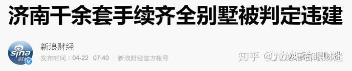 财迷‖割肉从来岂有因？原油宝投资者损失90亿