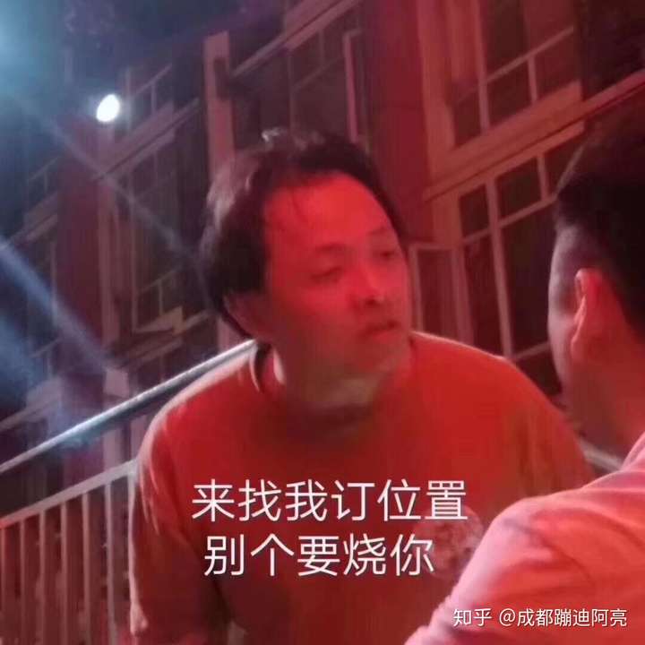 分享一个订台攻略)