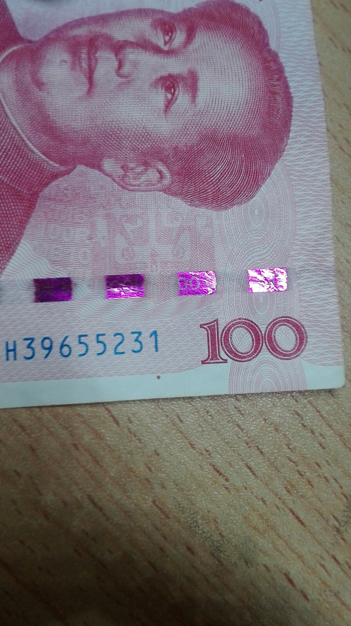 我觉得天猫的原型就是百元人民币上的跪拜猫