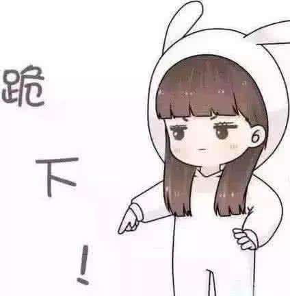 求解答这个图片是不是情头