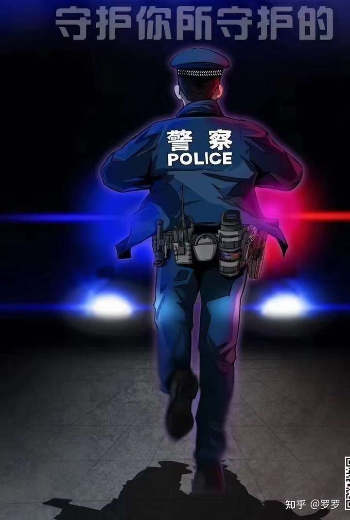 怎么样才能找到一个警察男朋友呢?