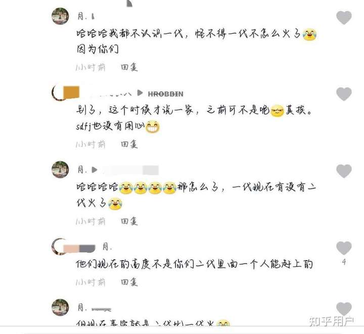 为什么许多tnt的粉丝对师兄tfboys恶意那么大?