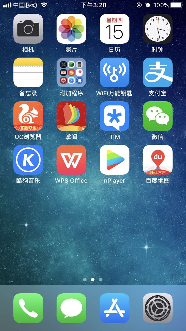 国行版iphone7关机充电时,充电图标一直不满,但开机后