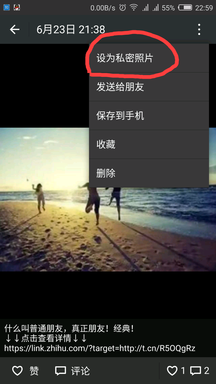 怎么关闭自己微信的的个人相册.