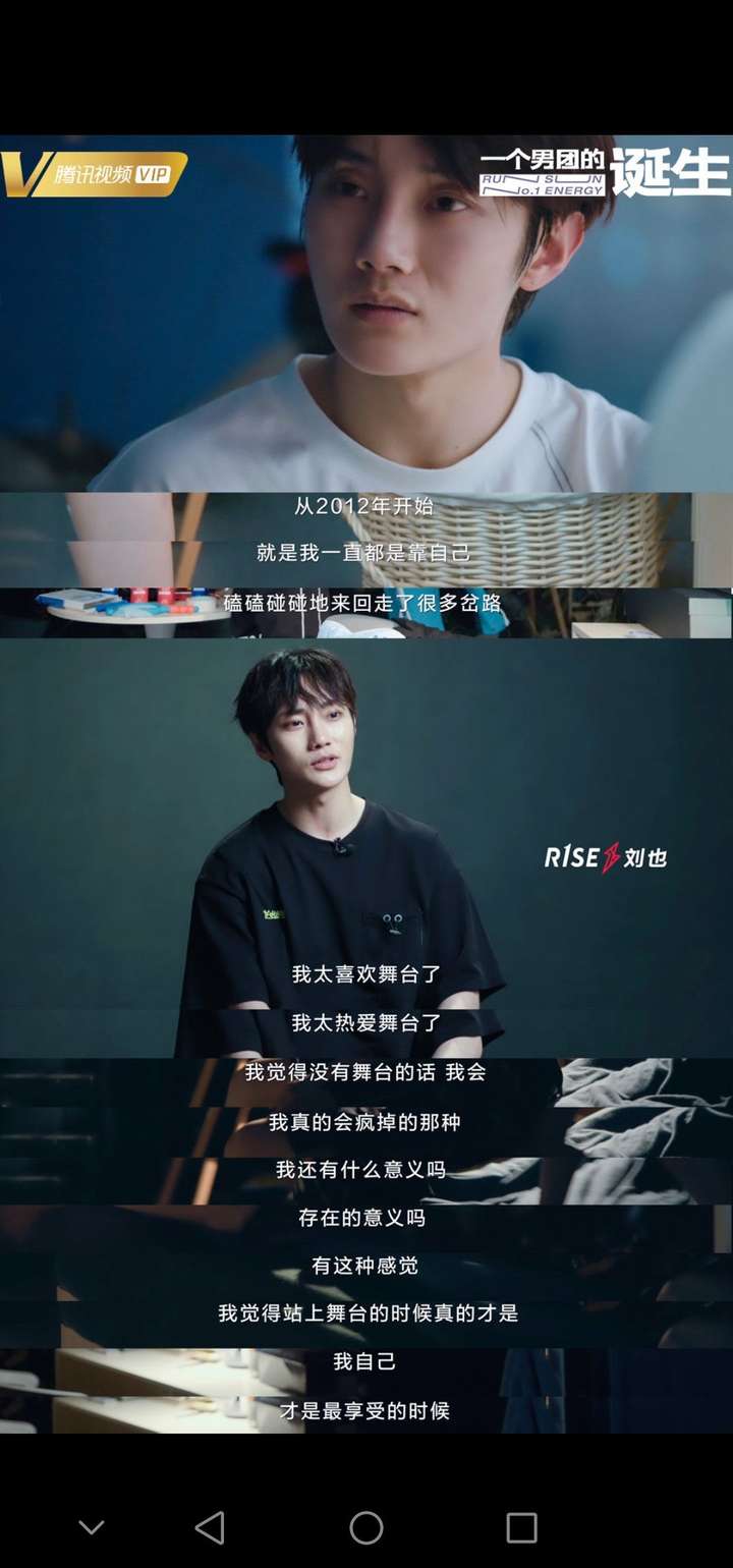 r1se刘也谈过女朋友吗?