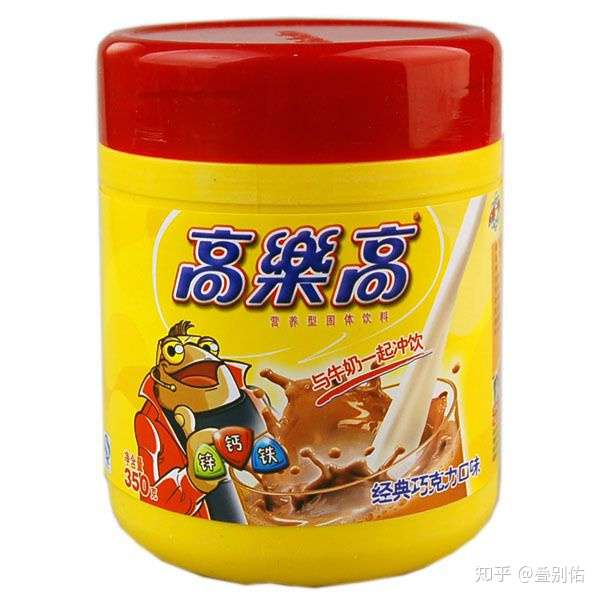 好立克,雀巢美禄,阿华田,高乐高哪个最好喝?