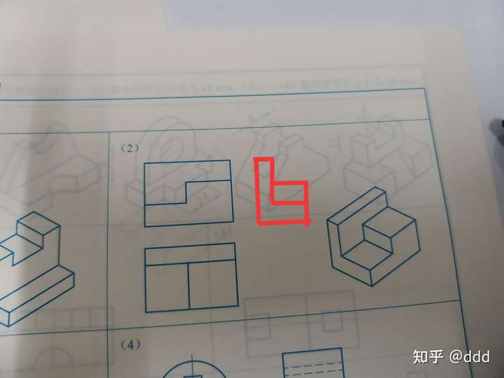 这个图的正等轴测图怎么画?