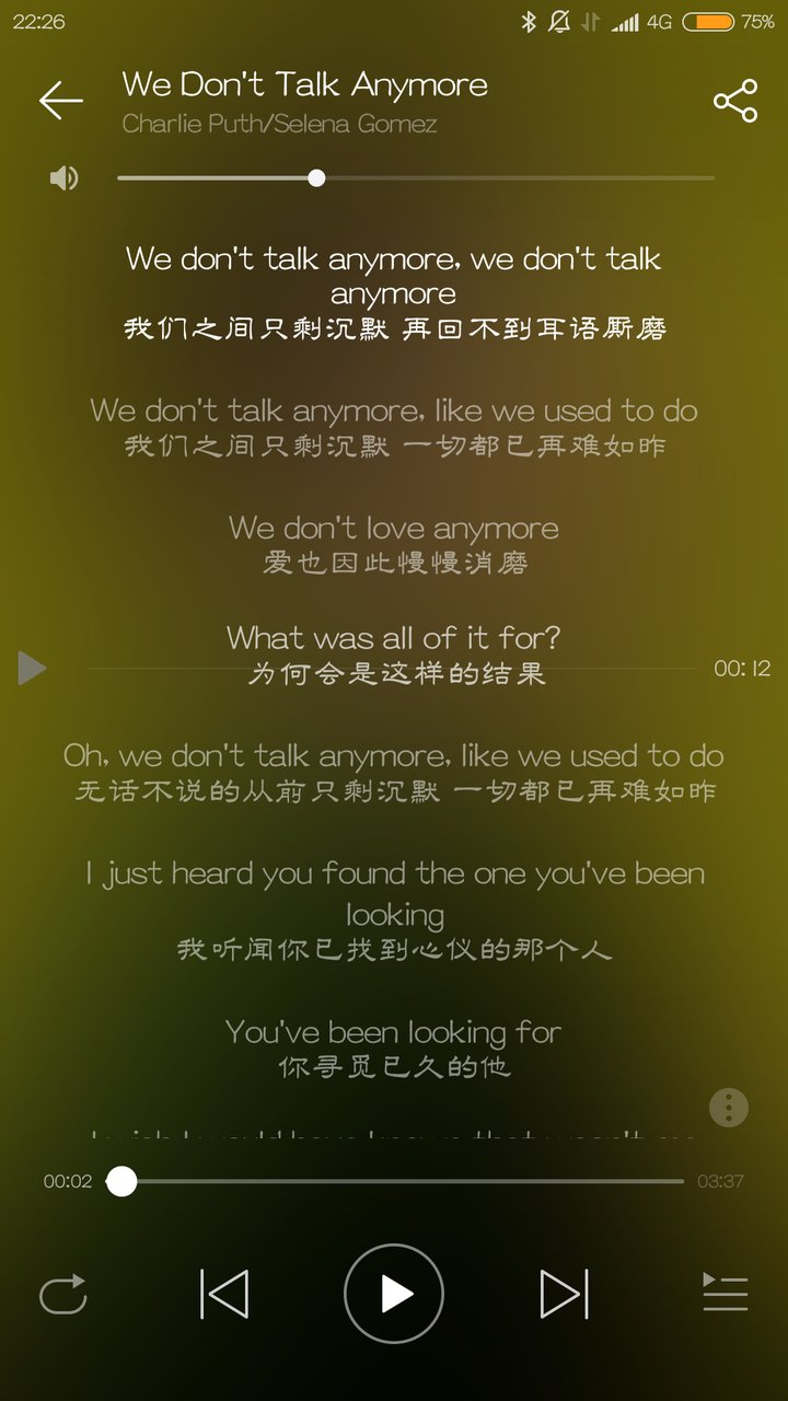 we don"t talk anymore, we don"t talk anymore,我们之间只剩沉默 再