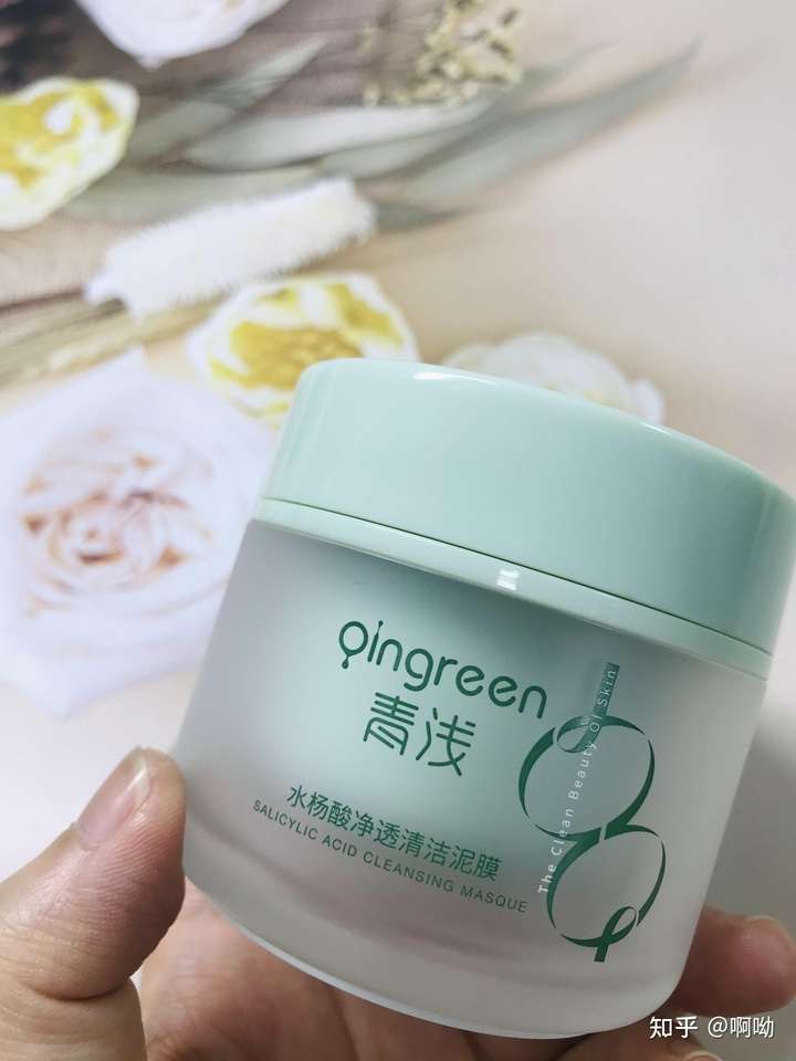 1青浅水杨酸净透清洁泥膜