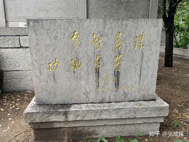 李达墓位于河北省邯郸