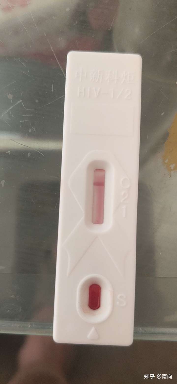 艾滋检测弱阳