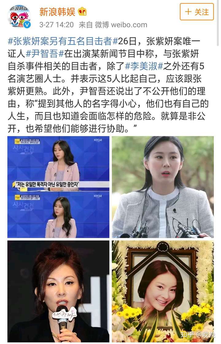 (张紫妍事件第四次请愿,目前人数已经超过57万 已经确定,张紫妍调查