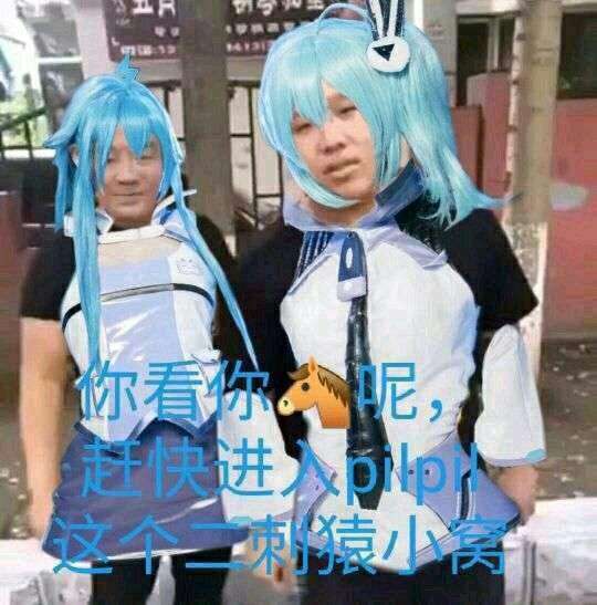 你为什么卸载了b站?