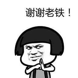 为打赏主播铤而走险得不偿失