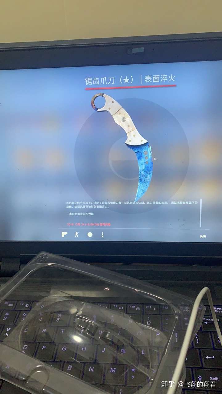 csgo开出金是什么体验?